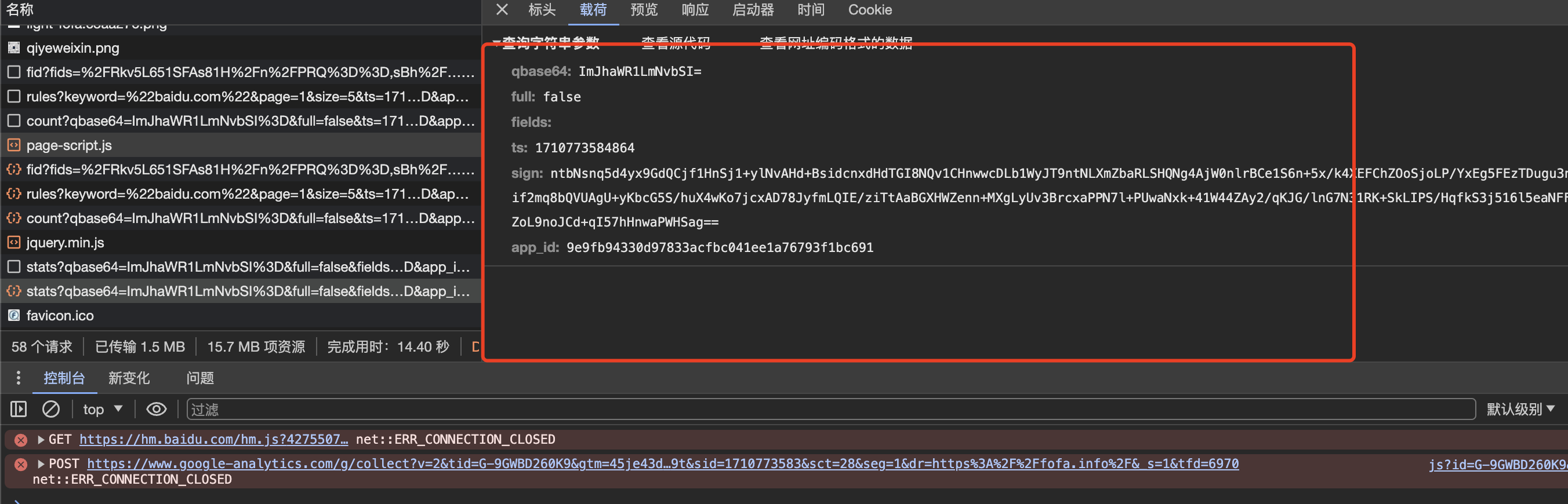 image-20240318225556649