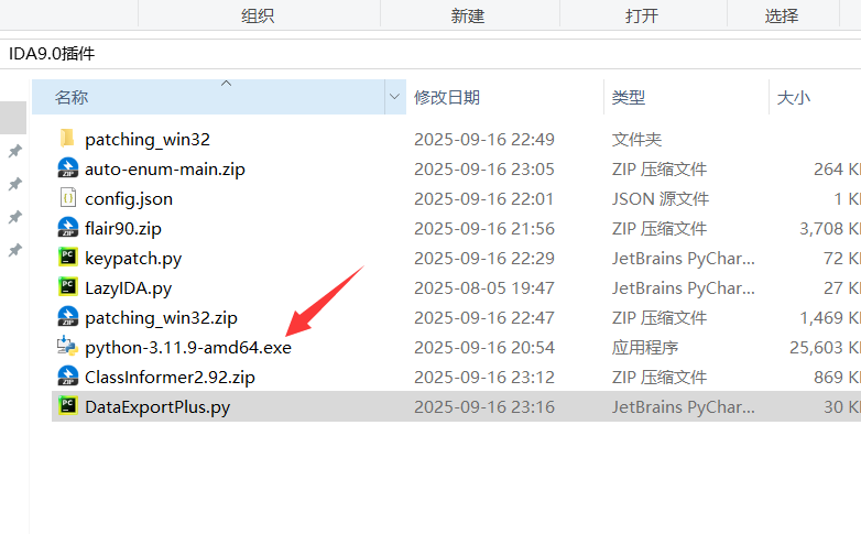 image-20250917000529663