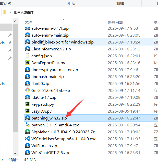 image-20250917134726193