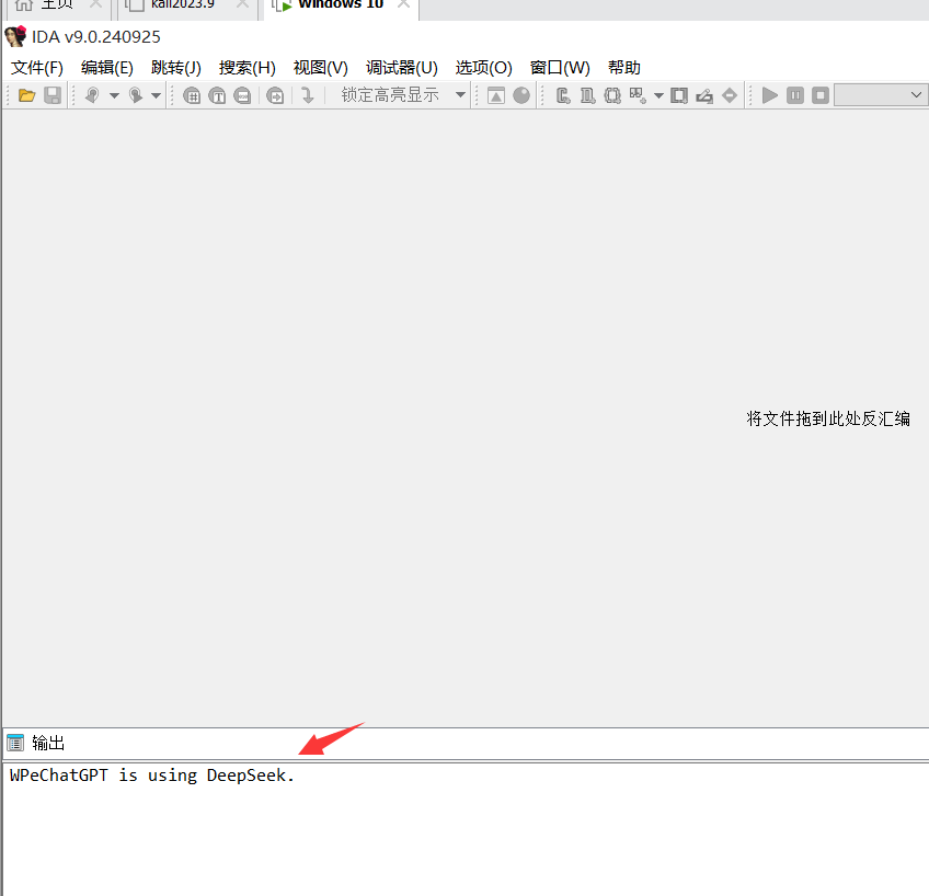 image-20250917000812789