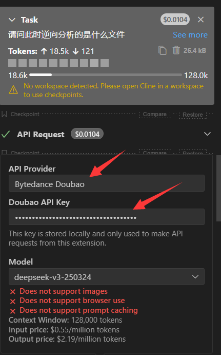 image-20250917133930243