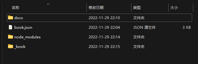 image-20221129221603529