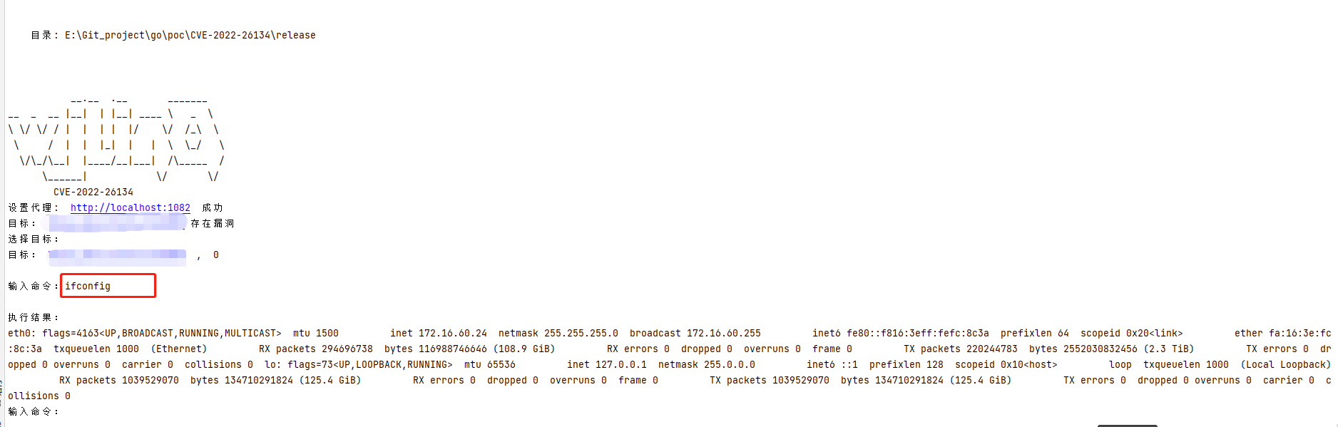 image-20221225232018339