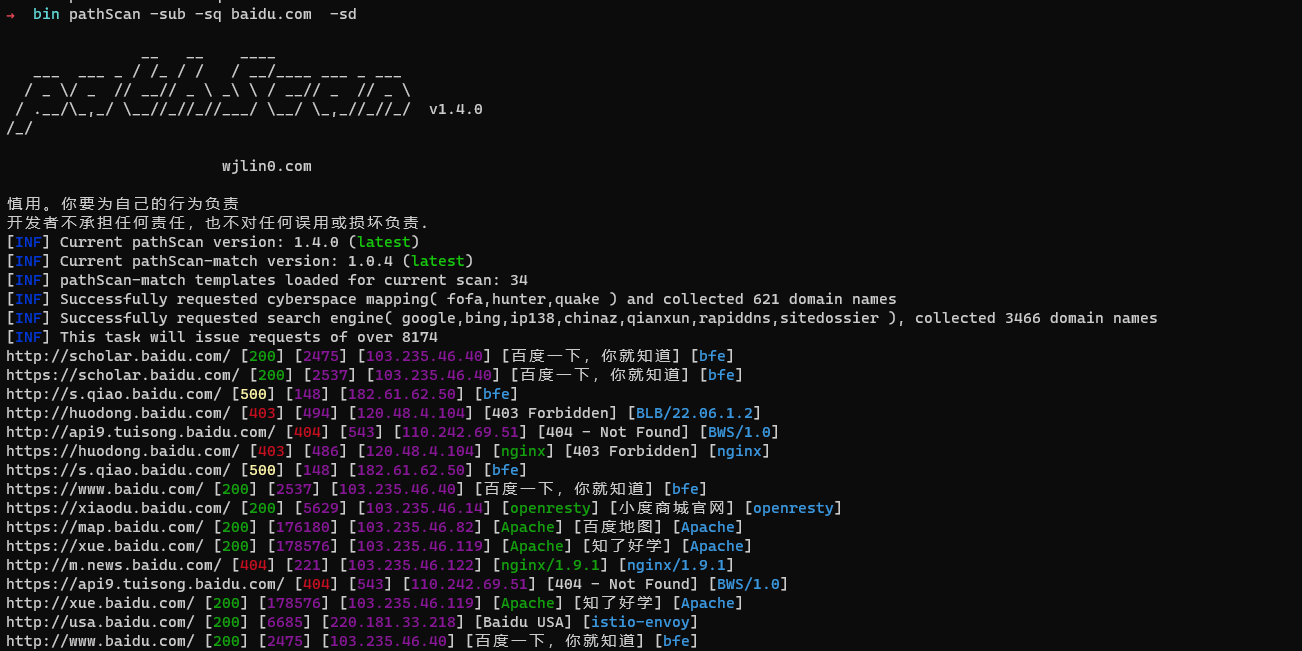 image-20230822153932227