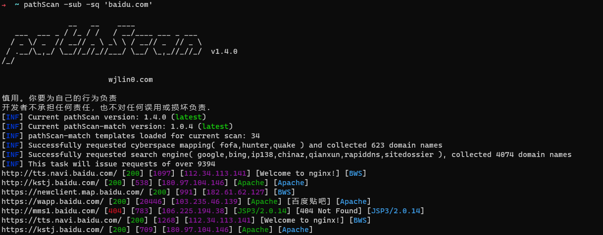 image-20230822170546203