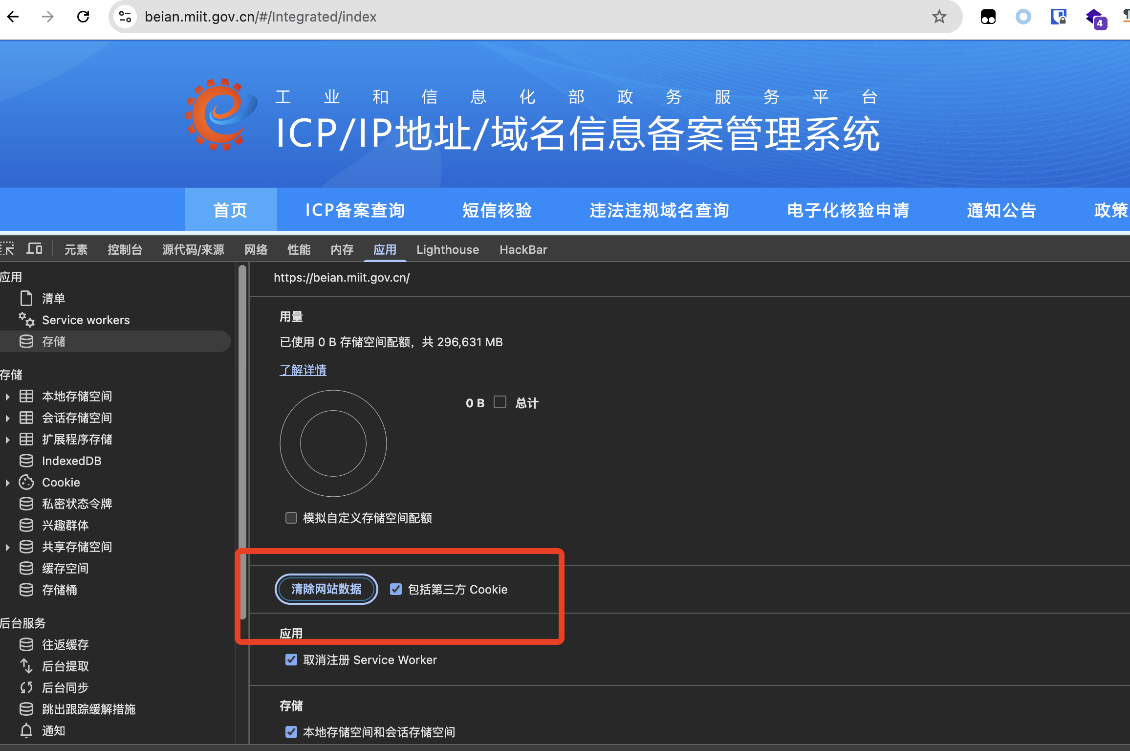 image-20250506103745329