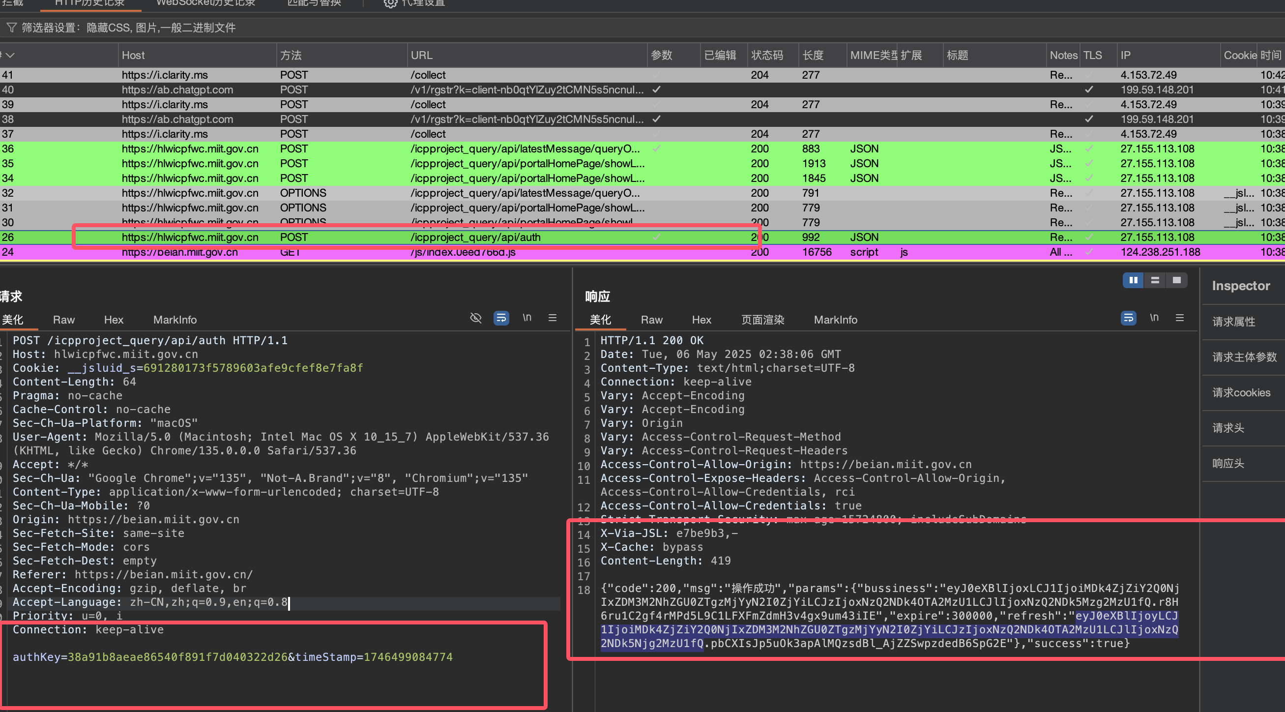 image-20250506105052785