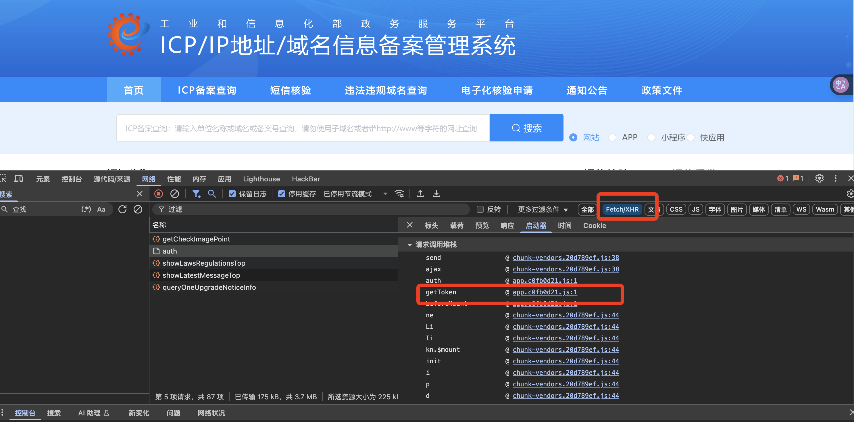 image-20250506110308731