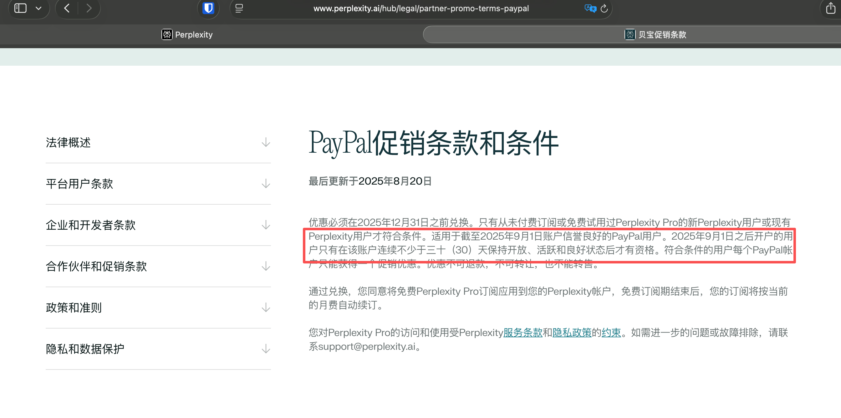 image-20251102050042247